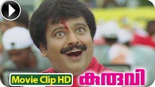 Kuruvi | Malayalam Movie 2013 | Action & Comedy Scene 2 [HD]