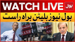 LIVE : BOL News Bulletin At 12 PM | Pakistan Missile Program | American Sanctions | BOL News