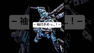 スタークジェガンを本気で改造した結果… #ガンプラ