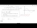 수능대비 삼각함수삼각방부 34번 창규야202004자연수에대 4월 가형 21번