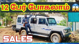 Force Crusier Sales Review | lowbudget | #trending #secondhandlowbudgetcars #force #crusier