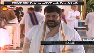 Chiranjeevi Condemn Joining BJP - Watch Exclusive