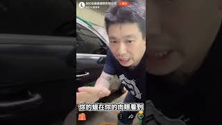 為什麼會吐蠟？讓我告訴你！  #shorts #汽車 #diy