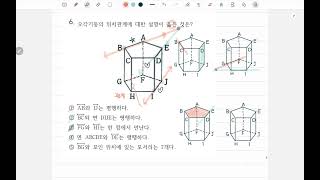 대덕중 6번 1-2 중간 학교 기출 2023년