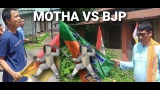 HAINO HAI MOTHA BAI BJP BOKHOROK PHATI LAIJA O KHA