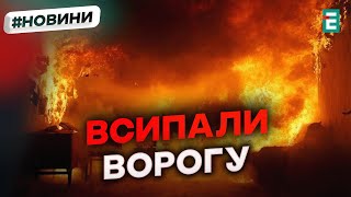 🔥Скоротили російську армію на 1790 її рабів🔥Втрати ворога