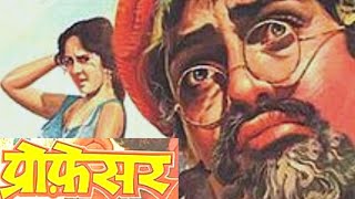 Professor (1962) A Look Back At Old Cinema|| Bollywood Video Essay