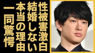 横山裕がジャニーズの裏側を大暴露！ある人物のおかげで被害を受けなかった真相や絶対に結婚しない理由がヤバい...共演者もドン引きの性癖に驚きを隠せない...！