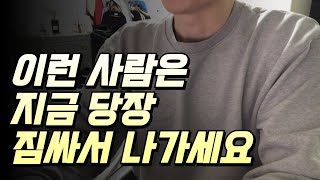 자취 7년차가 알려주는 자취하면 좋은 점