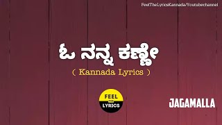 O Nanna Kanne Song Lyrics in Kannadda|Siddharth Belamannu|Jagamalla @FeelTheLyrics