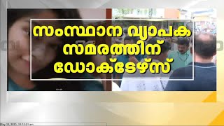 ആക്രമണം നടത്തിയത് പോലീസെത്തിച്ച പ്രതി; പോലീസുകാർക്കും കുത്തേറ്റു