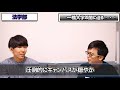 【法学部】不遇の文系最高峰、一橋大学のリアルを現役学生が語る・・・！【一橋大学】