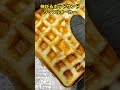 ワッフルメーカーで伸びるチーズホットサンドを凸凹に作った結果。。。（さけるチーズ） waffle maker vs toasted sandwich shorts