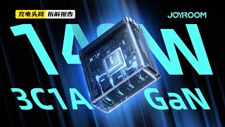 具备3C1A接口，可为多个设备同时快充：JOYROOM机乐堂140W氮化镓充电器拆解