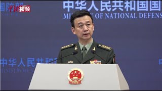 中国国防部：坚决反对美方凭空制造敌人的危险做法