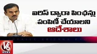 Minister Jupalli Krishna Rao Hold Review Meet With Officials On Aasara Pensions | V6 News