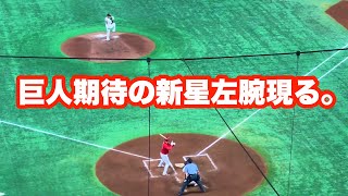 11-0地獄の【巨人対広島】新星現る。いいぞ井上投手　7月16日in東京ドーム