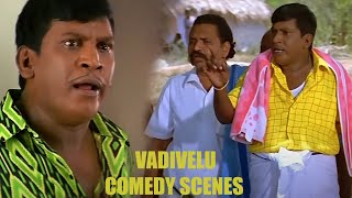 Vadivelu Back to Back Comedy Scene | Vadivelu