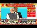 modi karnataka visit ಇಂಧನ ಸಪ್ತಾಹ ಉದ್ಘಾಟಿಸಿದ ಪ್ರಧಾನಿ ಮೋದಿ karnataka election