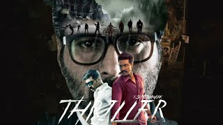 Thriller P1 -  Movie Cuts - Rahuman - ArunVijay - Vishnu vishal - 3S MediaWork
