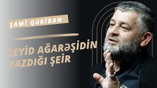 Seyid AğaRəşidin Yazdığı Şeir - Şami Qəriban