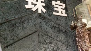 緬甸翡翠珠寶源頭直播，繼續！家人們回家（冰冰11.21）