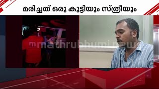 'ബോട്ട് തല കുത്തനെ മറിഞ്ഞു, പിന്നെ പൂർണമായും മുങ്ങി' | Tanur Boat Accident