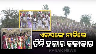 3000 Artists Perform In Karamsani Puja At Bargarh To Get Place In Limca Book Of Records