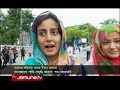 ত্যাগের মহিমায় ঈদুল আজহা উদযাপন jamuna tv