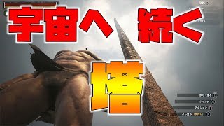 コナンアウトキャスト 伝説装備コンプリート 全部紹介します Naotin