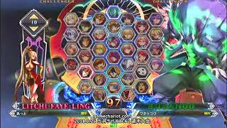 【五井チャリ】0825BBCF2 週末大会 part2