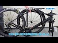 canyon キャニオン ultimate cf slx 梱包　ホーザン メカニックアカデミー