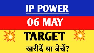 Jp power share | Jp power share latest news | Jp power share latest news today,