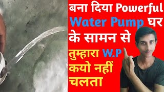 How to make water pump || Water pump kaise baney || How to make water Pump from moter at home 🔥