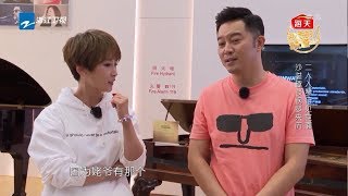 初入琴行见世面 沙溢公开安吉钢琴来历《熟悉的味道4》EP9 花絮 20190706 [浙江卫视官方HD]