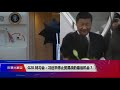 【谢田：特习会谈很难达成协议，顶多是重新开启谈判】6 27 时事大家谈 精彩点评