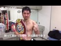 【ボクシング】堀川謙一vs板垣幸司 勝ちコメ 2017 02 12