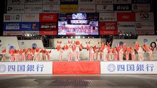 [4K] 安芸子ども会連合会“あき童子” 　高知よさこい祭り 2019 本祭1日目