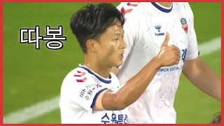 11호골 터트린 이승우의 미친활약 볼터치 ㄷㄷㄷ (VS 성남FC)