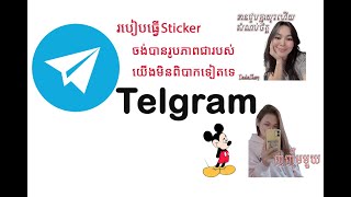 How to create your own Telegram stickers
