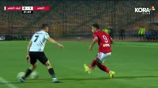 محمد شريف يخطف هدف الأهلي الأول في شباك البنك الأهلي | الدوري المصري 2023/2022