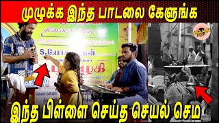 மக்களே முழுக்க இந்த பாடலை கேளுங்க -கல் மனதும் கரையும் பாடல் | gana jegan amma song | உன் அன்புக்கு