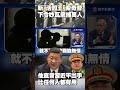 習近平聯手泰國斬「活閻王」索奇督！妙瓦底「捕萬人」 他直言：北京出手比任何人都有用 獨家觀點 寰宇全視界 @globalnewstw