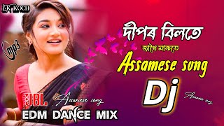 Dipor Bilote Assamese Dj Song |  Edm Dance Mix | Lk koch