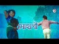 Sohagi | সোহাগী | Bangla Movie Song | Wasim | Anju Ghosh | Mina Barua | Khurshid Alam
