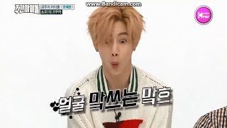 180314 Weekly Idol - GOT7 imitated bird cut