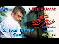 Ival Dhana full song|Veeram|Ajith Kumar|Tamannah |Siva|JCW|Joevil.