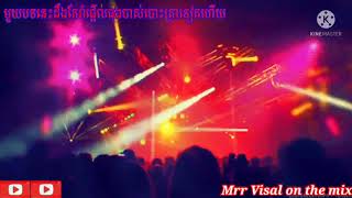 remix 2022 មួយបទនេះដឹងតែរាំផ្អើលធុងបាស់បោះត្រាទៀតហើយ💯 on the DJ Visal on🎭 the mix✈️🇰🇭