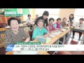 tbstv 응답하라 자치구 용산구 미르한글교실 운영