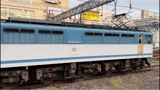 【イイ音♪】国鉄EF65形2000番台のブロワー起動音とブレーキ緩解音✨〜EF65-2127カラシバージョン！〜